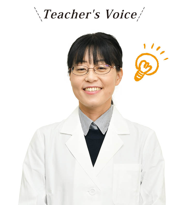 Teacher's Voice