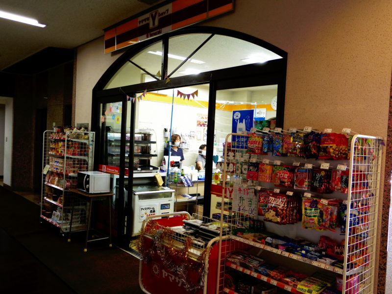 コンビニが再開しました 神戸総合医療専門学校 コンビニが再開しました 神戸総合医療専門学校