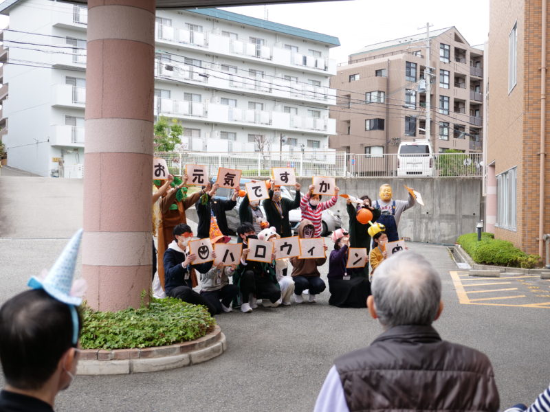 ハロウィンのご挨拶 神戸総合医療専門学校