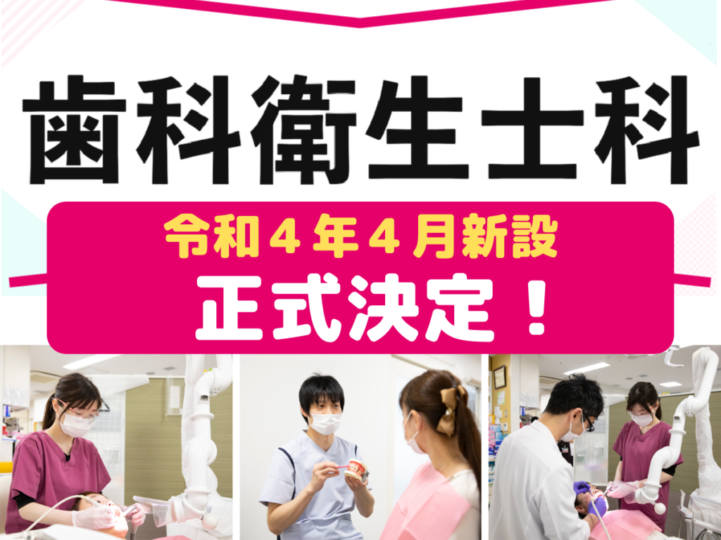 歯科衛生士 学校 用具 商品レビューを参考にお買い物♪ generationzlab