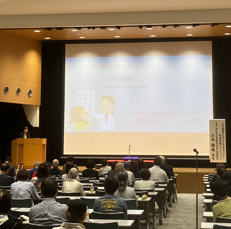 「目の愛護デー」に先駆け、神戸市で開催された目の健康講座で視能訓練士の役割について講演する神戸総合医療専門学校の山本雅美先生