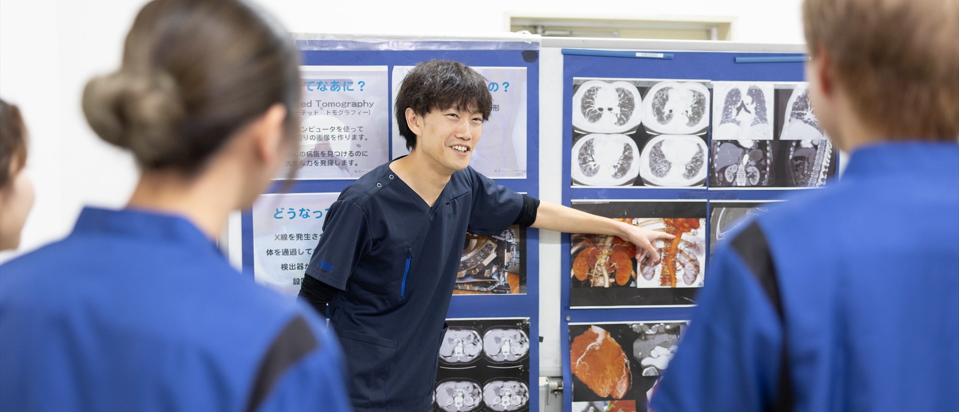 診療放射線科3年間の学び