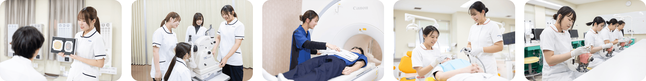 神戸総合医療専門学校 実習の様子