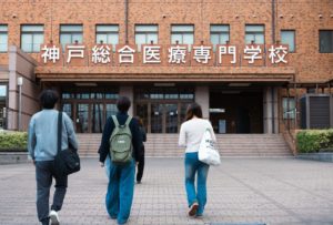 医療系専門学校で学ぶ目的は、卒業して、資格を取り、医療の仕事に就くことです。